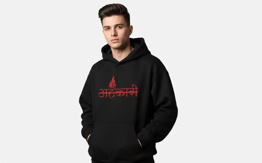 "Ahankari" Print Unisex Hoodie (black, small)